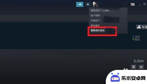 往steam钱包充值 STEAM钱包充值步骤