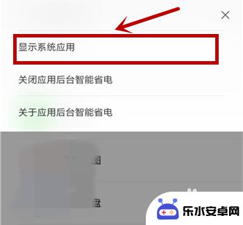 小米手机一切换软件就退了 解决安卓手机软件切换到后台后自动关闭的技巧