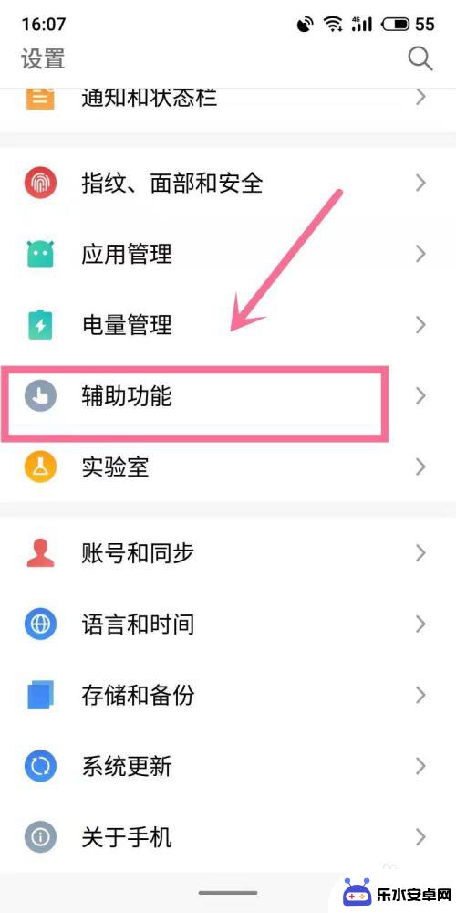 手机怎么设置红包来啦 微信红包来了声音怎么设置