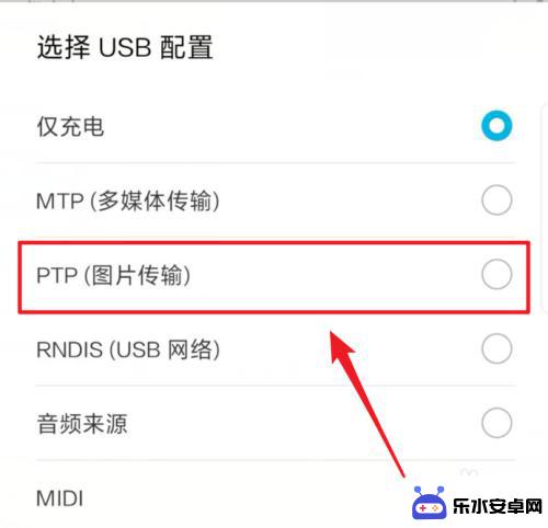 手机相册如何导出到电脑上 用什么方法可以把手机里的照片备份到电脑