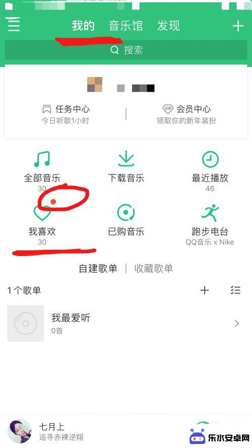 用手机怎么设置收费音乐 怎样免费听高品质付费歌曲