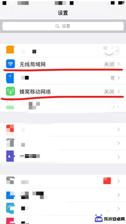 用手机怎么设置收费音乐 怎样免费听高品质付费歌曲