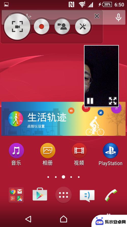 索尼手机录视频效果如何 索尼Z3如何录制手机屏幕