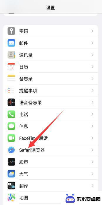 苹果13如何清理缓存和垃圾 iPhone13如何清理缓存和垃圾