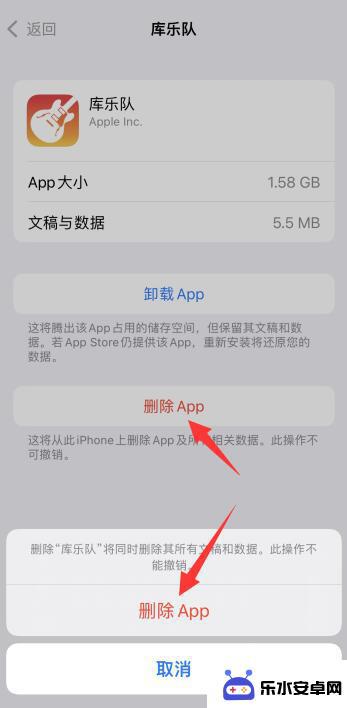 苹果13如何清理缓存和垃圾 iPhone13如何清理缓存和垃圾