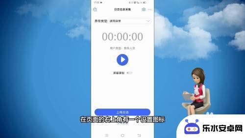 手机vivo 怎么补电 vivo手机怎么正确充电