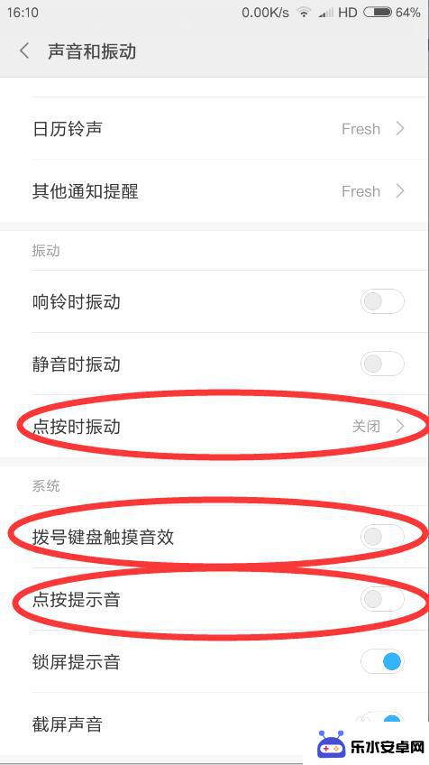 手机省电怎么设置 手机省电设置方法