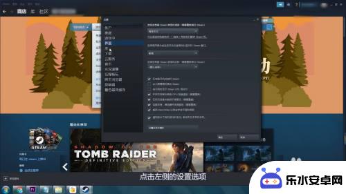 steam库在哪打开 Steam怎么设置打开后显示游戏库