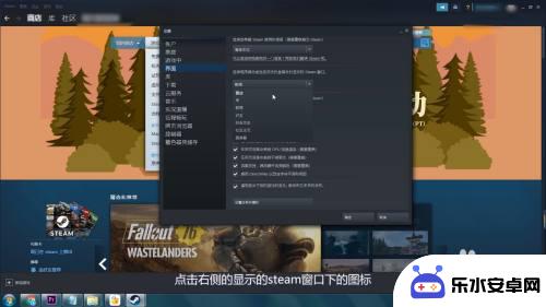 steam库在哪打开 Steam怎么设置打开后显示游戏库