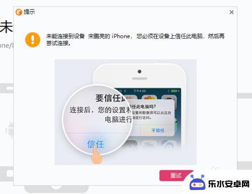 手机怎么设置铃声更长一些 iPhone 铃声设置 教程