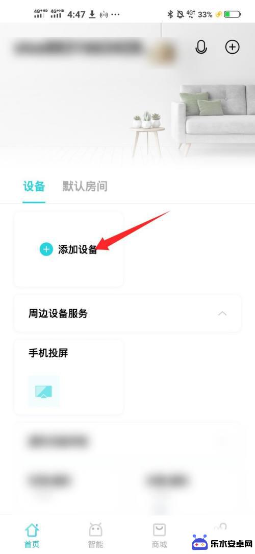 vivo可以开空调吗的手机 Vivo手机如何下载空调控制APP