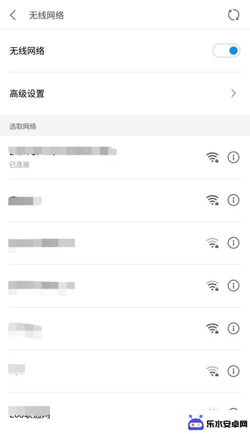 手机怎么中继wifi信号 手机中继共享wifi无线信号教程