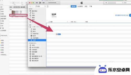 如何向苹果手机里导入铃声 iTunes 12.7以上如何导入铃声到iPhone