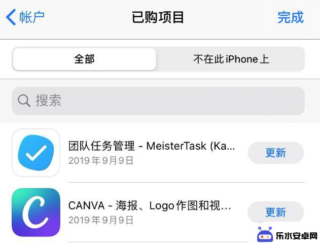 苹果手机之间怎么传app 两部 iPhone 互传方法