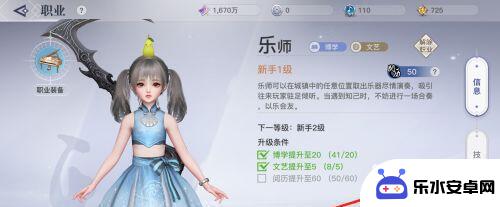 天谕如何制作曲谱 天谕乐师曲谱制作教程