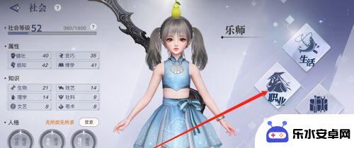 天谕如何制作曲谱 天谕乐师曲谱制作教程