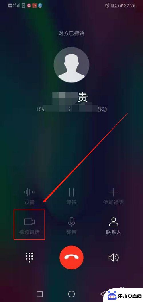 电话视频在手机中如何设置 华为手机视频通话设置教程
