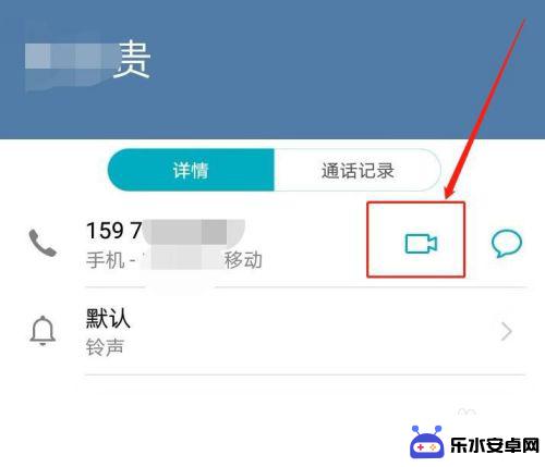 电话视频在手机中如何设置 华为手机视频通话设置教程