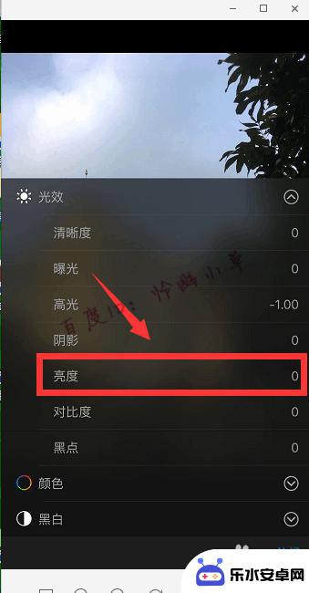 苹果手机如何调亮暗照片 iphone怎么调整照片亮度