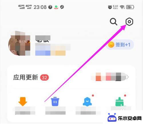 vivo手机个性化设置怎么关闭 vivo应用商店个性化推荐服务取消方法