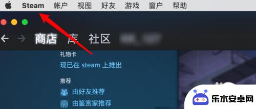 steam左上角帧数怎么关 如何在Steam游戏中显示帧数