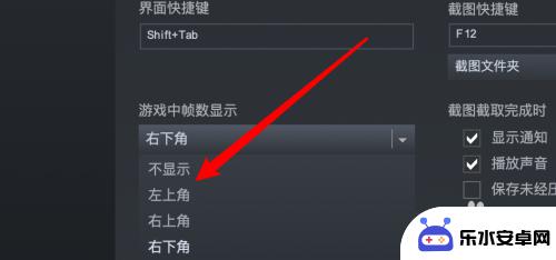 steam左上角帧数怎么关 如何在Steam游戏中显示帧数