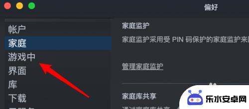 steam左上角帧数怎么关 如何在Steam游戏中显示帧数