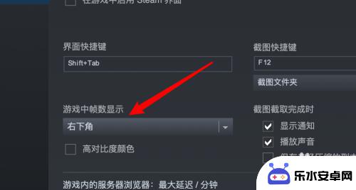 steam左上角帧数怎么关 如何在Steam游戏中显示帧数