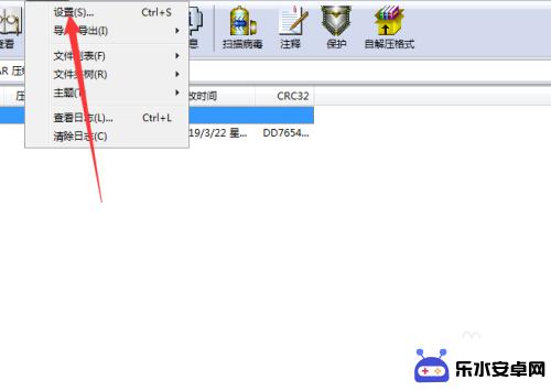 手机上怎么打开zip ZIP格式文件打开后显示乱码怎么处理