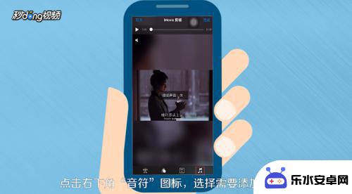 苹果手机如何录视频带音乐 苹果手机视频编辑器如何添加音乐