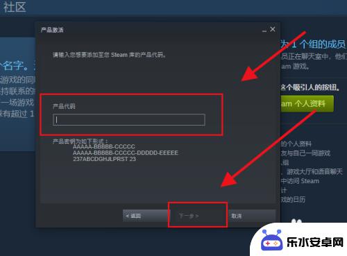 淘宝steam激活入库 淘宝steam游戏激活