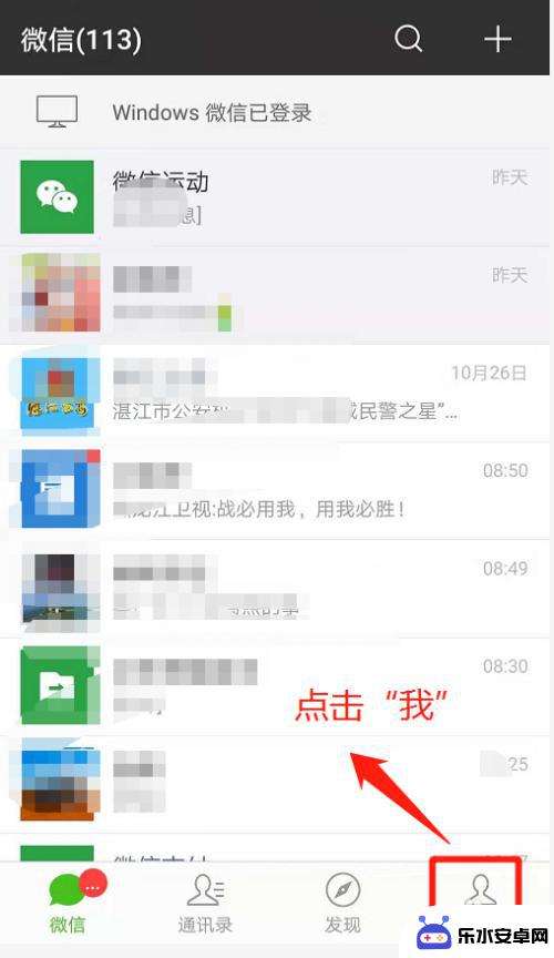 华为手机指纹支付怎么设置 华为手机微信指纹支付功能如何开启