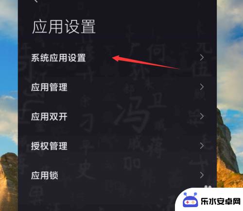 红米手机玩游戏时候那个悬浮窗口回复消息 小米手机悬浮通知功能开启方法