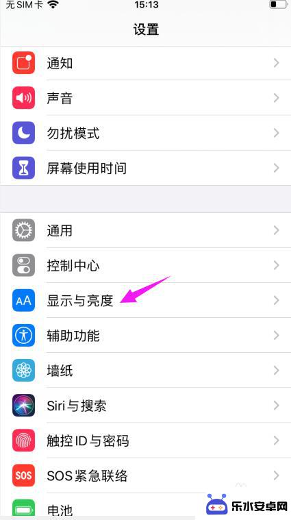 iphone手机怎么设置自动息屏时间 怎样设置苹果手机的自动熄屏时间