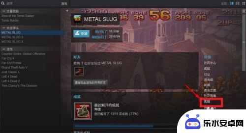 steam 怎么退款 steam怎么申请退款