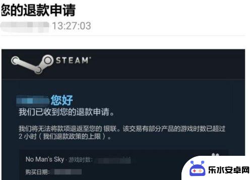 steam 怎么退款 steam怎么申请退款