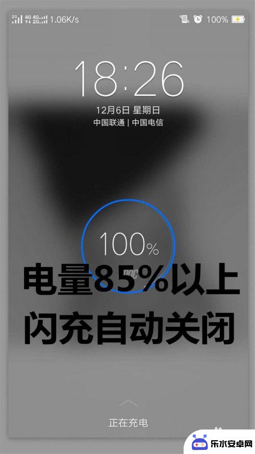 oppo手机充电不显示充电标志 oppo手机充电闪充标志不显示怎么解决