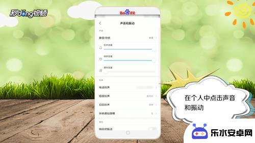 怎么手机视频没有声音 手机开视频为什么没有声音怎么解决