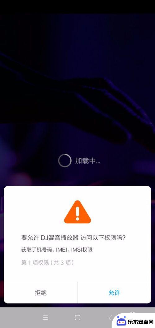 手机如何让歌曲有混响 手机混音软件怎么用