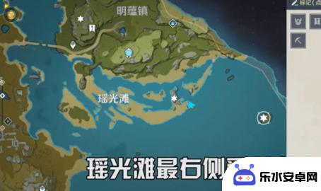 原神岩神瞳消失了怎么办 原神岩神瞳漏了怎么修复