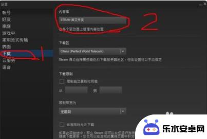 steam怎么检查硬盘游戏 STEAM本地游戏检索方法