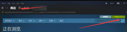 steam怎么进购物车 Steam购物车在哪里显示