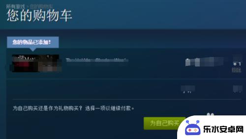 steam怎么进购物车 Steam购物车在哪里显示