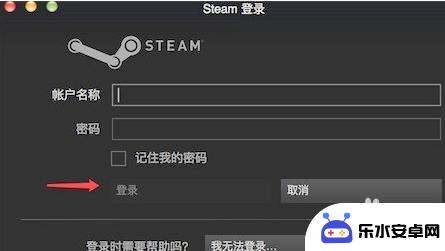 steam怎么进购物车 Steam购物车在哪里显示