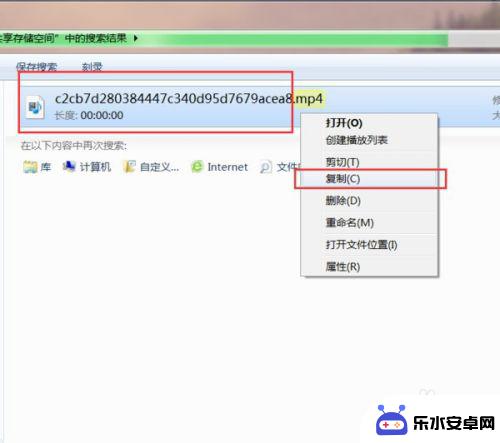 手机怎么往电脑传视频文件 怎样用数据线将手机的大视频文件传到电脑