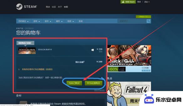 steam灵魂能力6 《灵魂能力6》steam版购买方法