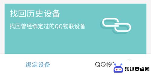 qq如何自己加自己手机 QQ账号如何在新设备上登录