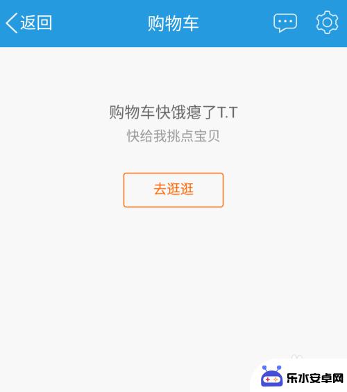 qq如何自己加自己手机 QQ账号如何在新设备上登录