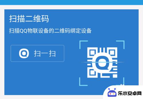 qq如何自己加自己手机 QQ账号如何在新设备上登录