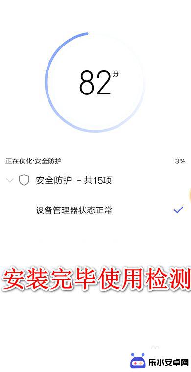 手机提示病毒怎么设置安全 vivo发现高危病毒系统禁止安装解决方法